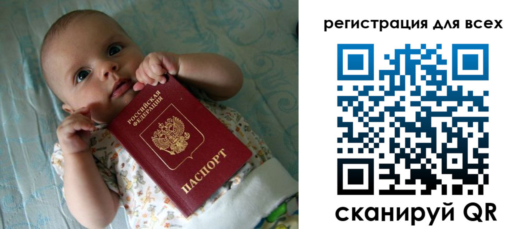 временная регистрация надежно в Свирске