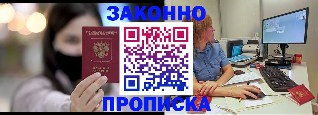 форма 3 в Свирске