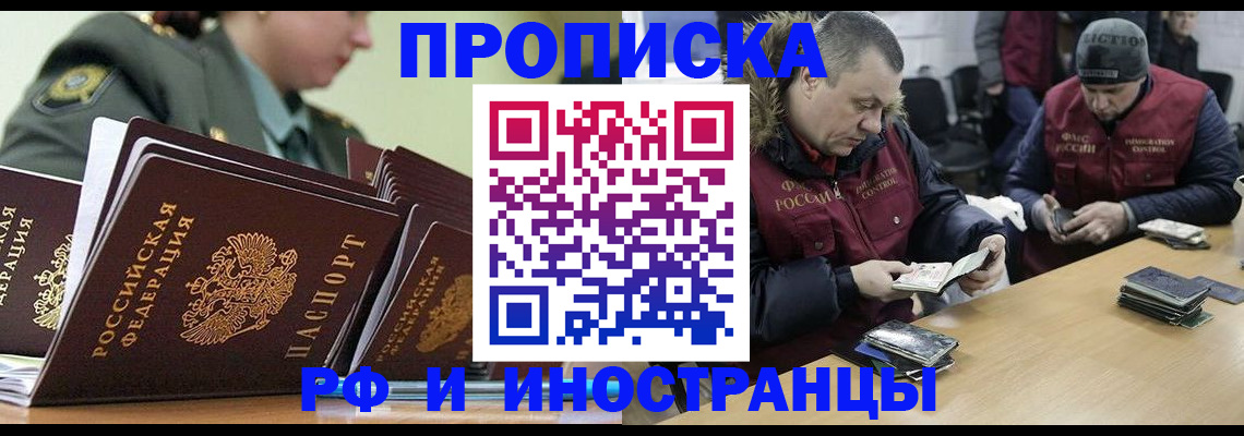 регистрация для школы в Свирске